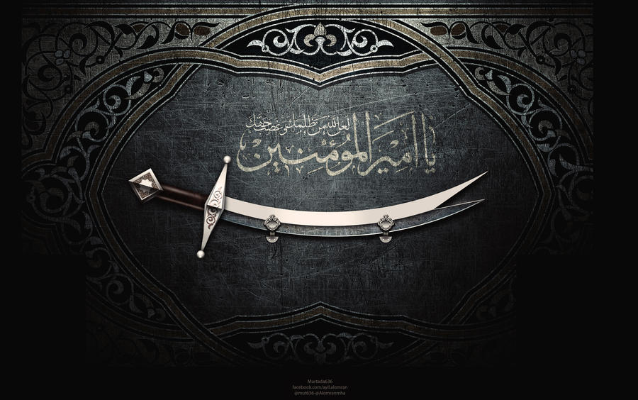 sword_of_lion_by_alomaran-d5a6ux9.jpg